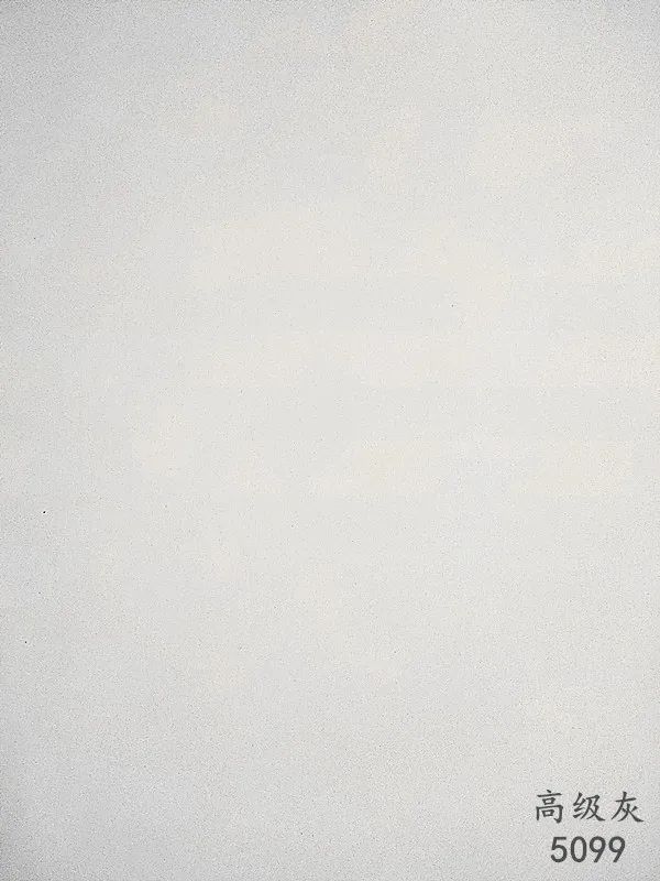 高级灰5099
